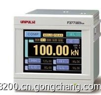 電壓電流輸出用測力儀表