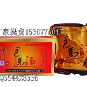 巴馬湯批發廠家 貼牌加工 10g30包 全國隆重招商?。。? />
</a>                            </div>
        </div>
        <div   id=