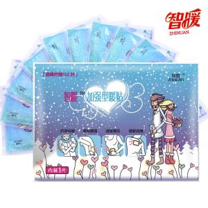 2013加強型新品 智暖牌暖寶寶貼 自發熱 暖貼 痛經貼 暖身貼 批發