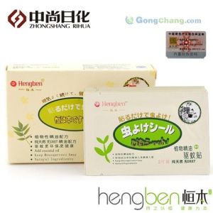 供應植物精油驅蚊貼 專業生產暖寶寶，暖貼，驅蚊產品廠家