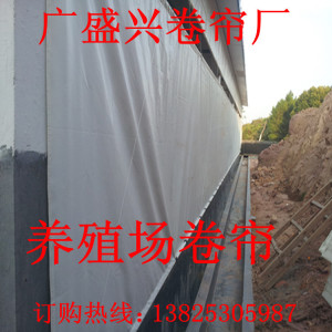 河北滄州白色500g豬場專用卷簾、養(yǎng)殖場卷簾、畜牧卷簾批發(fā)