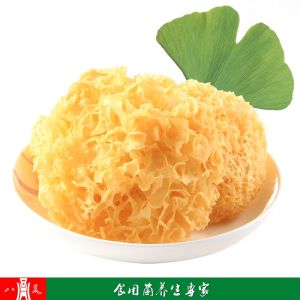 中國好貨源古田食用菌 八荒原色銀耳 白木耳 丑耳 干貨禮盒 批發