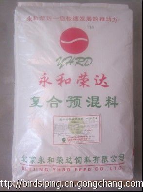 奶牛飼料廠家 5%奶牛復(fù)合預(yù)混料 廠家直銷