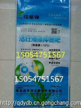 佳多保活性海藻沖施肥