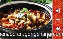 北京正宗牛一鍋筋頭巴腦