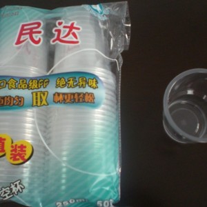 一次性杯，一次性塑料杯，PP杯，奶茶杯，一次性碗，品嘗杯