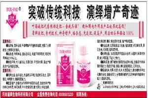 供應青島有機液肥供應商 青島有機液肥的批發價格 河南盾牌【圖】