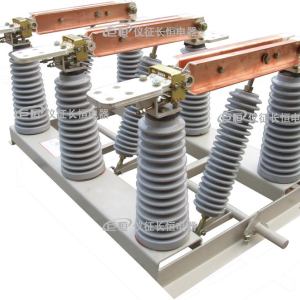 儀征，長恒，電瓷，電器，隔離開關(guān)，接地開關(guān)，熔斷器。