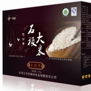 供應石板大米