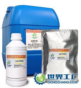供應污水處理劑（厭氧）