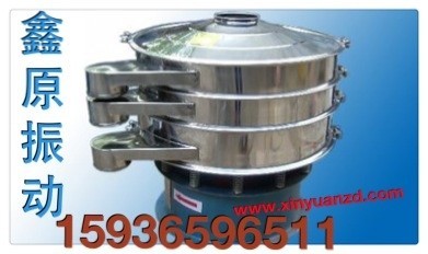 XZS800淀粉振動篩分機