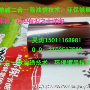 怎樣讓電鍍企業(yè)走出環(huán)保困境，五金加工電鍍技術(shù)環(huán)保達到國家電鍍污染物環(huán)保標(biāo)準(zhǔn)