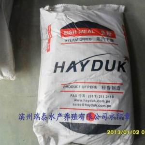 進口魚粉秘魯HAYDUK港口直銷
