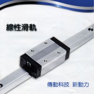 臺灣進口TBI直線導軌