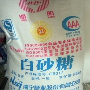 長期供應國標一級白砂糖