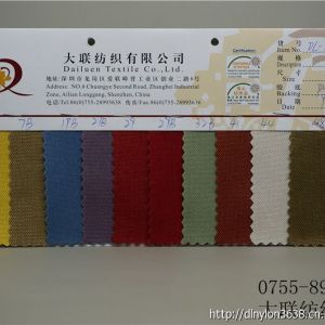 深圳市大聯(lián)紡織有限公司（大聯(lián)布行）