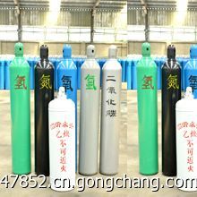臨沂永安鋼瓶魯安牌