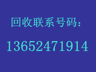 佛山回收方鋼,深圳方鋼回收,中山廢舊方鋼回收