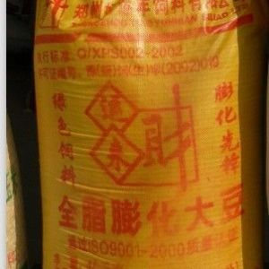 好運(yùn)年膨化大豆粉