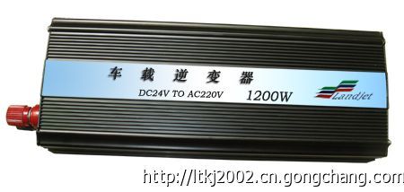 廣州聯特 車載逆變器1200W