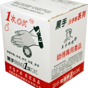 東莞黑手師傅強力高效除油去污免水環保中性一次OK洗手粉