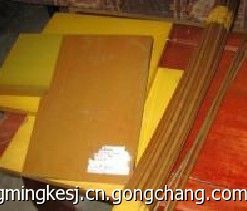 【【進口PAI板╱PAI板】】