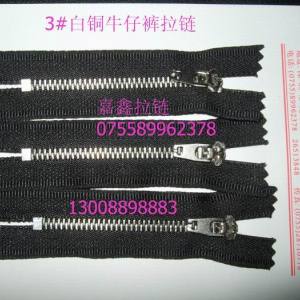 供應牛仔褲拉鏈，深圳嘉鑫拉鏈