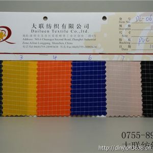 深圳市大聯紡織有限公司（大聯布行）