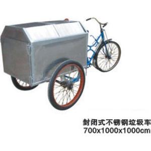 封閉式不銹鋼垃圾車 垃圾車 山東