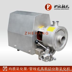 乳化泵,高剪切泵,均質泵 不銹鋼 衛生級