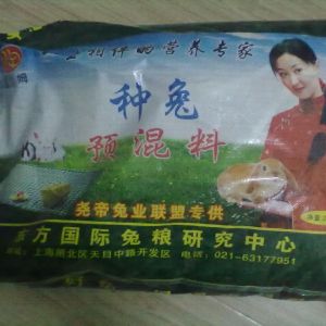 兔飼料——兔保姆預(yù)混料