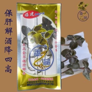 王品金草原株鮮品便裝包