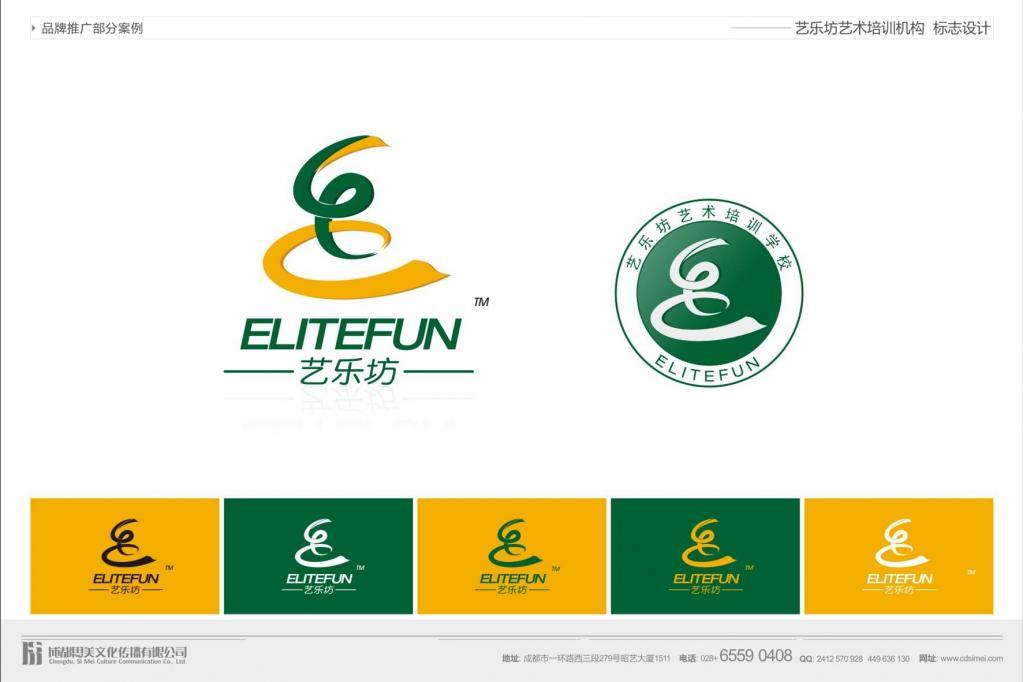 青羊区人民公园商标设计,logo设计,标志设计