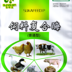 供應飼料添加劑