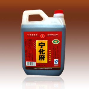 供應山西特產寧化府老陳醋