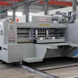 袋泡茶自動包裝機