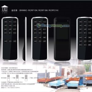 供應智能家居