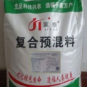 中豬育肥專用預混料