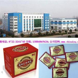 出口版巴馬湯 英文阿拉伯文 bama berbs 生產商現貨批發