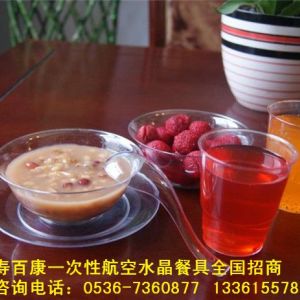 平頂山一次性水晶餐具首選★壽百康★