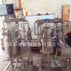 小型提取濃縮機組