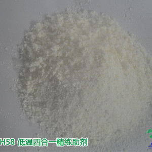 莊杰ZJ-CH58 低溫四合一精練助劑