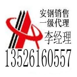 安陽橋梁板Q345qD