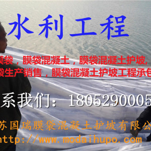 內蒙古土工模袋銷售公司