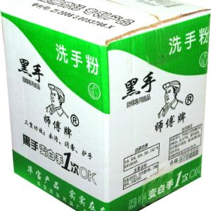 東莞黑手師傅強力除油去污工人師傅專用免水洗手粉