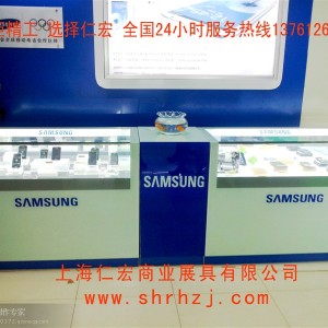 手機展柜 體驗柜