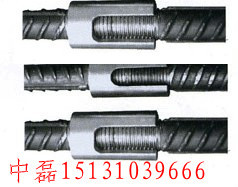 永年中磊公款配件廠家直銷鋼筋接頭