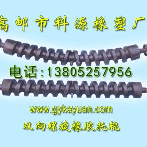 磷復肥托輥專家橡膠托輥防腐密封