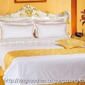 酒店賓館用床單，被罩，被子，毛巾浴巾