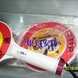 煙臺交通指揮牌指揮棒